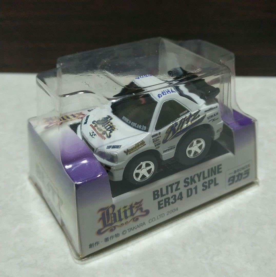 Amazon | タカラ チョロQ スカイライン ER34 BLITZ D1 2台 | 車両